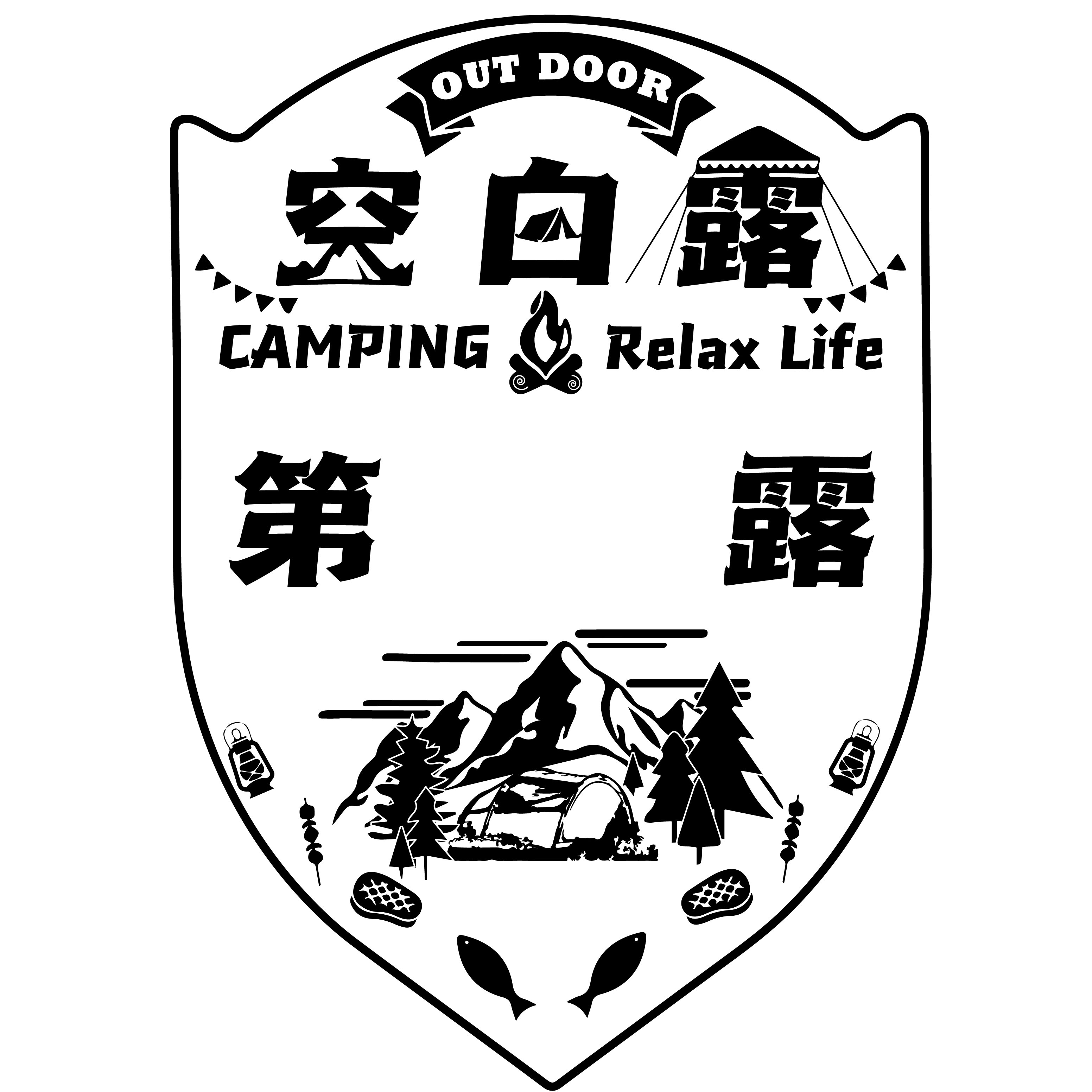 木質雷雕工藝